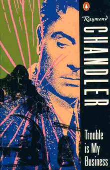 Книга Chandler R. Trouble is My Business, 11-5003, Баград.рф
